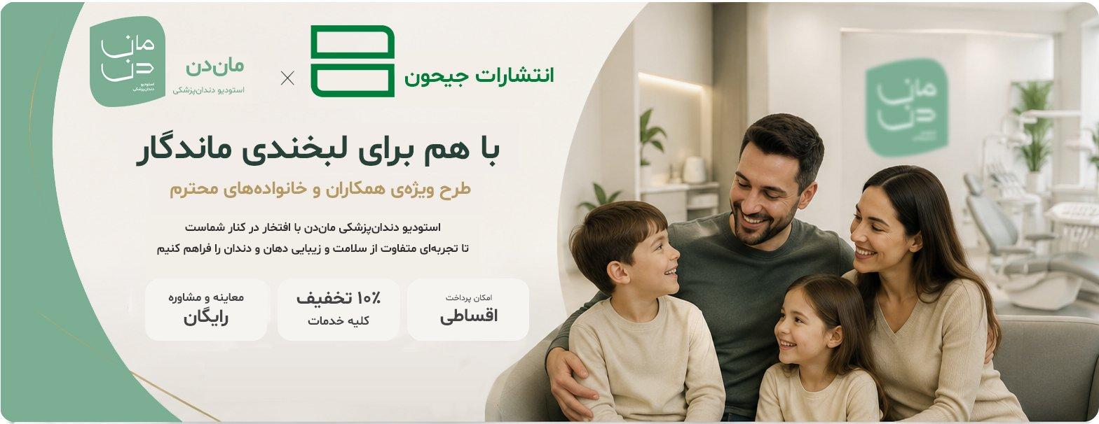 طرح ویژه همکاران یکم‌سافت